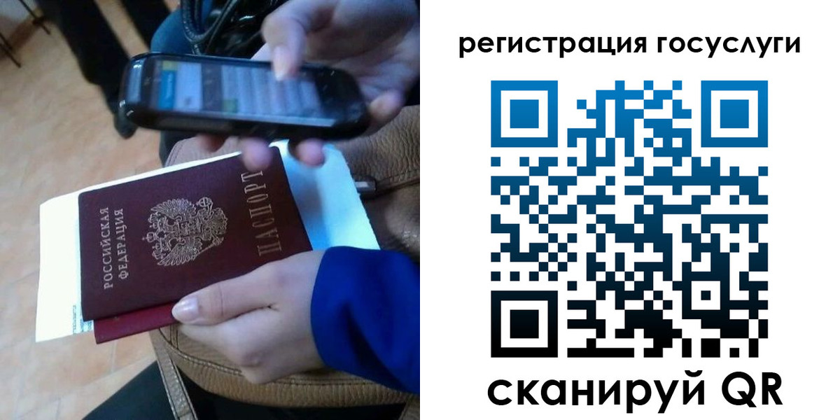 прописка 2025 в Камбарке