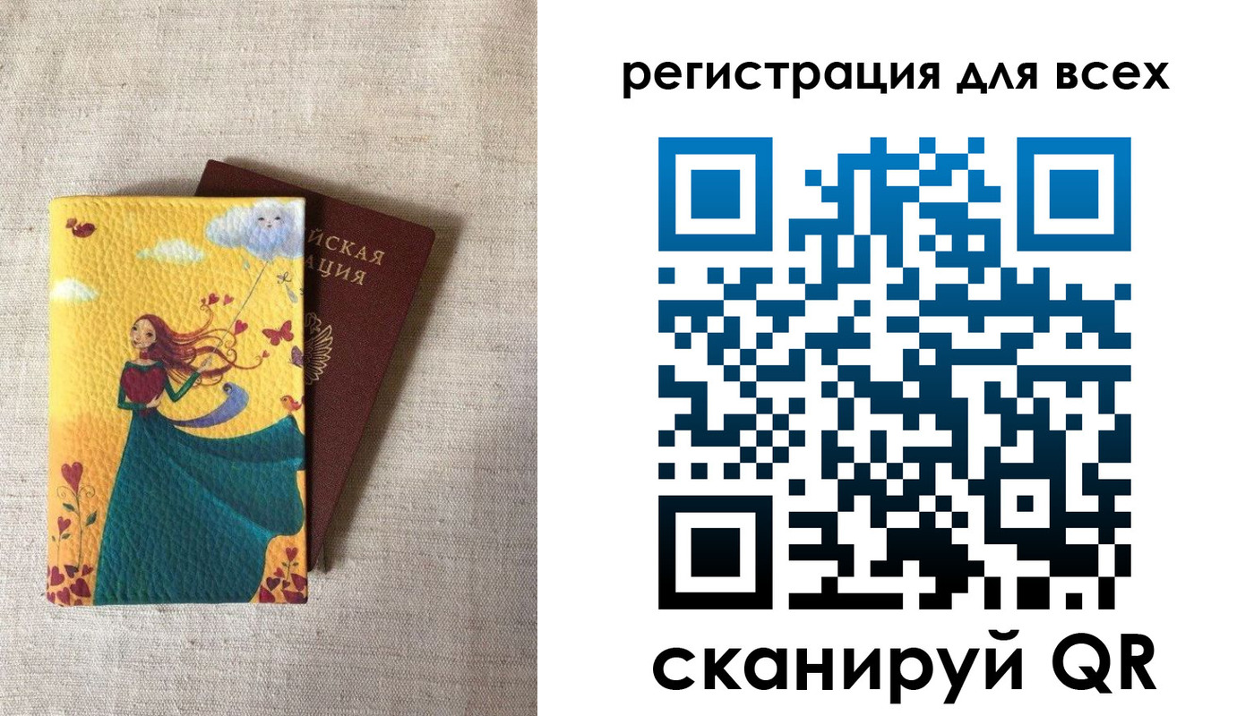 прописка законно в Камбарке