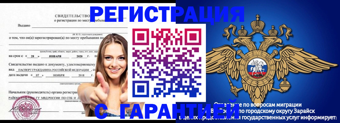 регистрация в Камбарке
