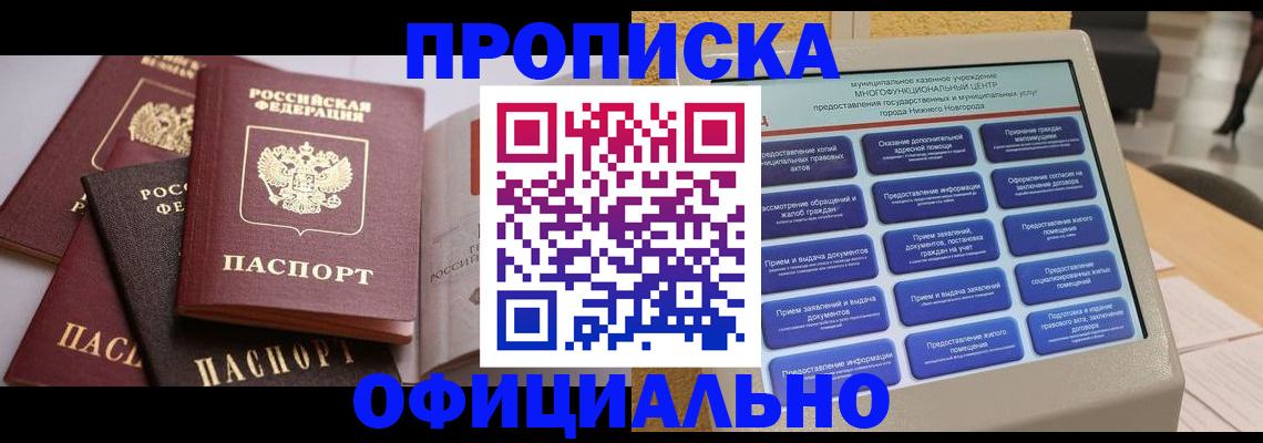 найти адрес прописки в Камбарке